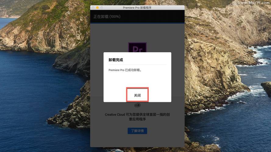 Adobe怎麼退款