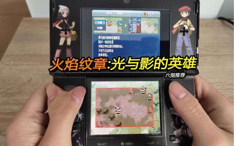 火焰之影實驗室怎麼去