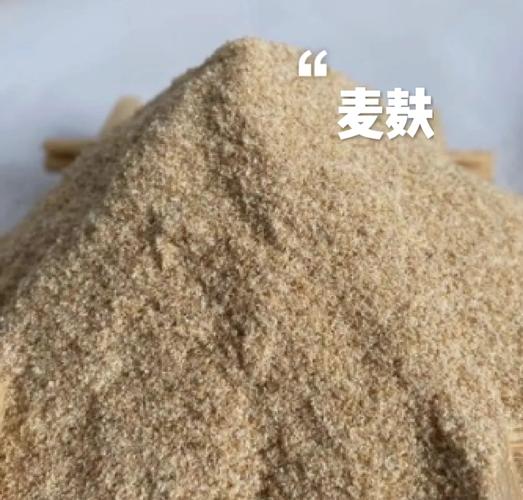 米糠跟米麩一樣嗎