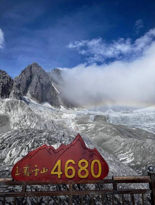 雪山為何叫雪山