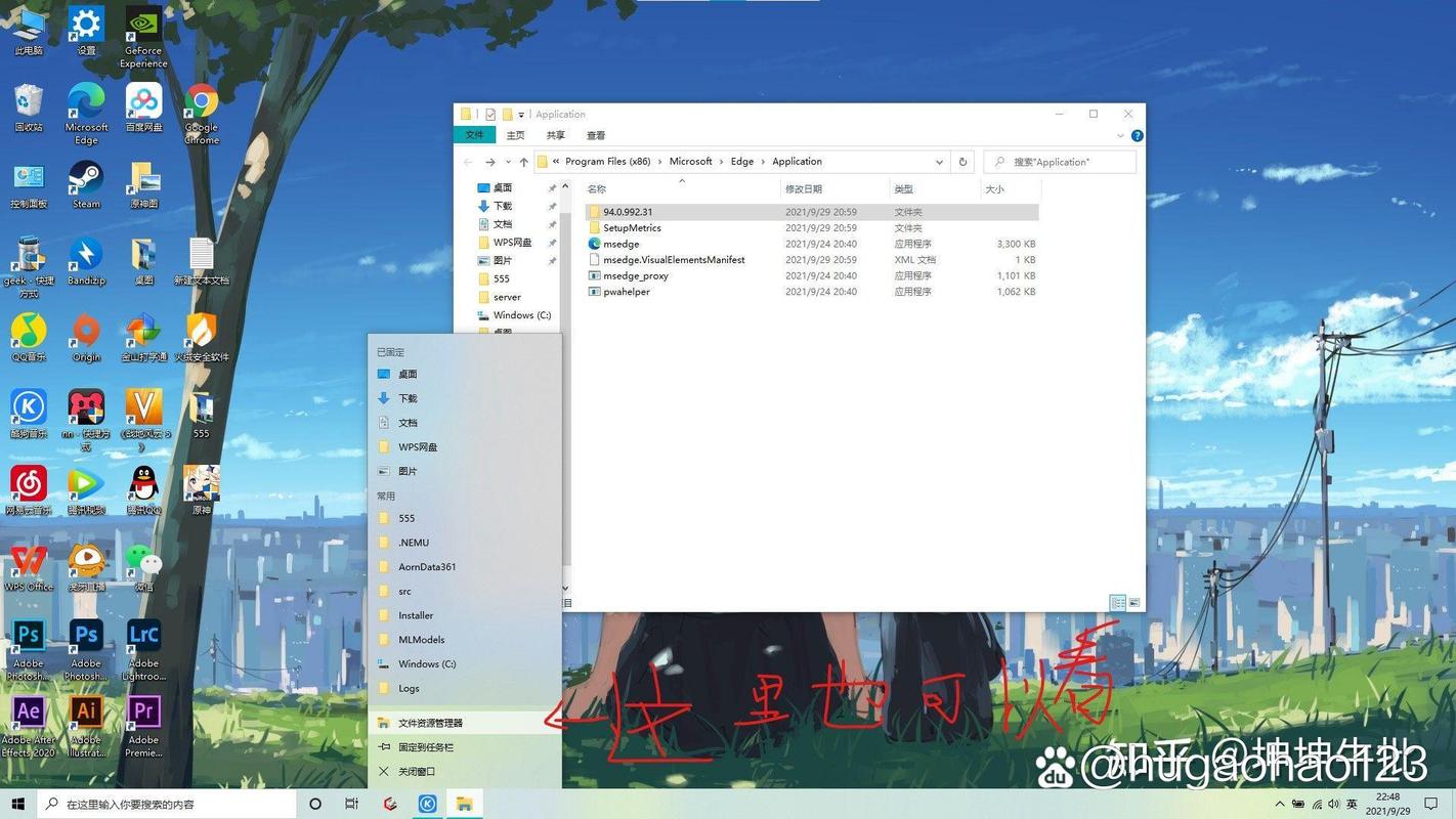 如何徹底刪除電腦遊戲
