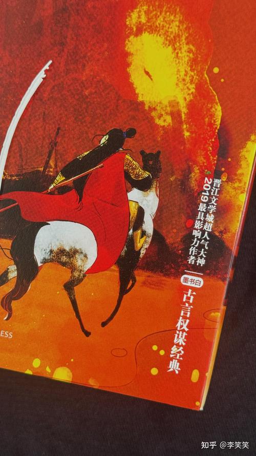 古來爭戰幾人回
