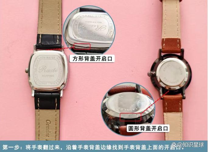 手錶電池多久換一次