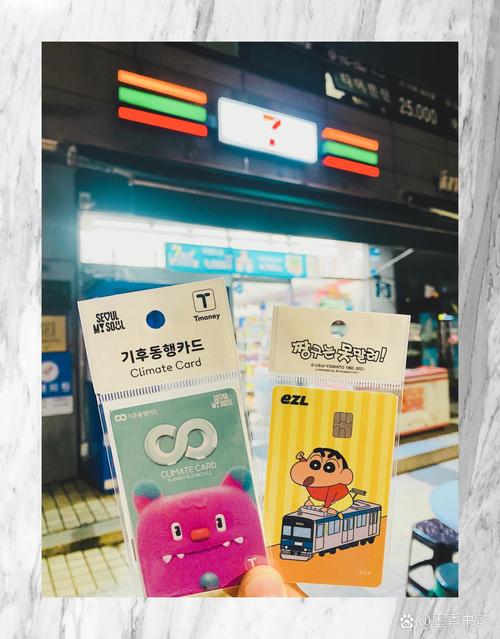 LINE Pay 哪裡用?超完整店家通路解析,讓你嗶嗶超輕鬆! 1 LINEPay哪些店家可以用