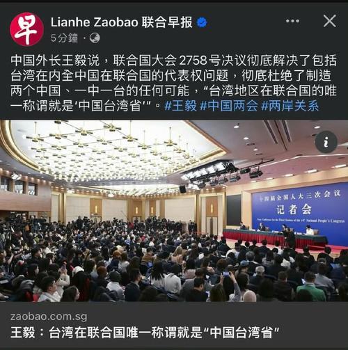 為什麼台灣是119