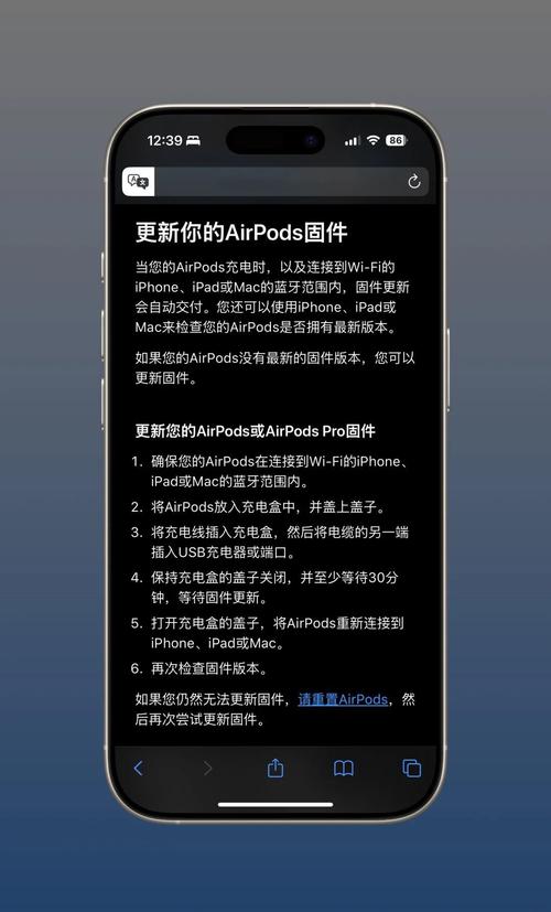 AirPods4如何更新