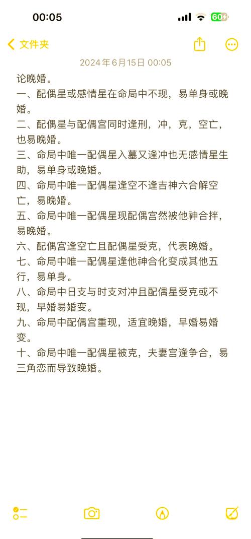 怎麼知道跟神明有緣分