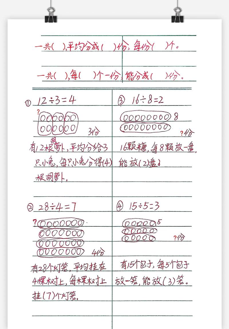 基本法多少分合格