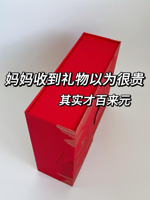 男友媽媽生日禮物