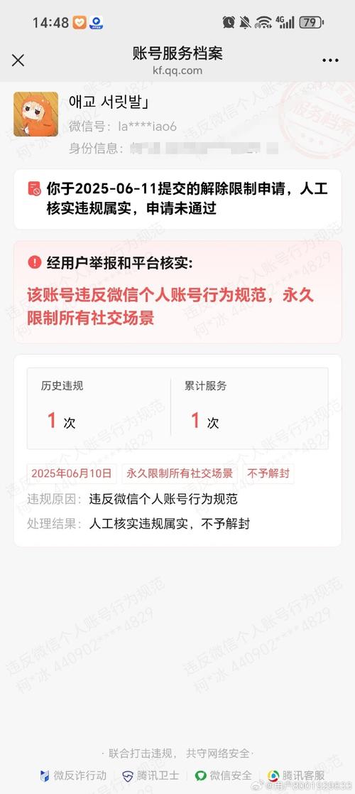 LINE關閉社群通知:擺脫訊息轟炸,重拾寧靜的終極指南 3 LINE關閉社群通知