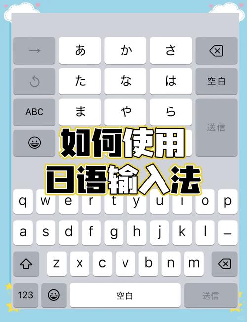 如何在台灣下載日本的app