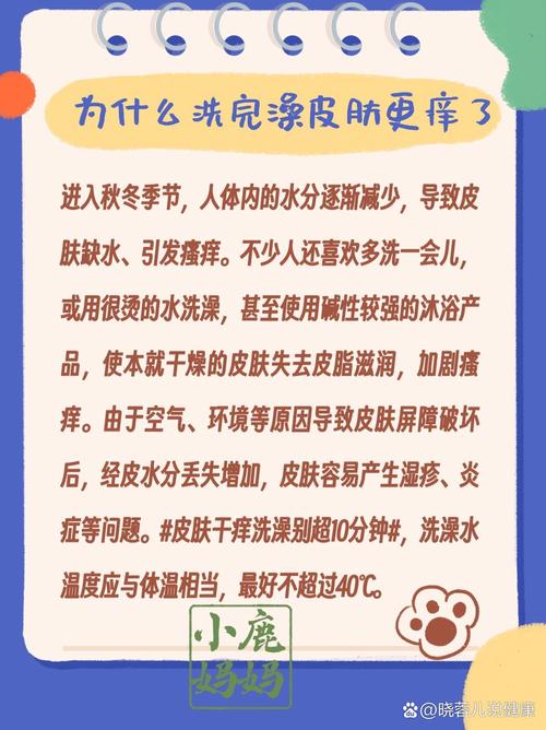 為什麼洗完澡會變輕