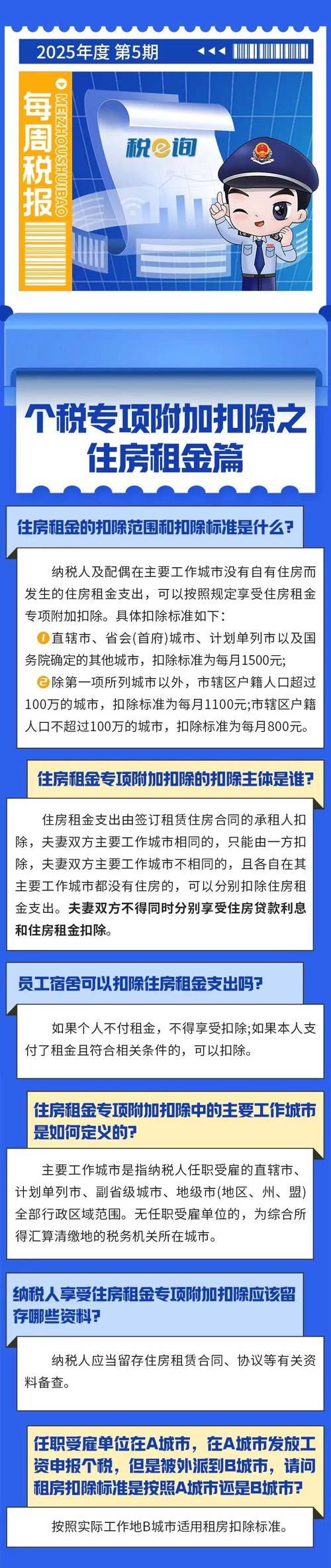中租利息要扣繳嗎?深入解析中租借款利息扣繳稅務與注意事項 1 中租利息要扣繳嗎