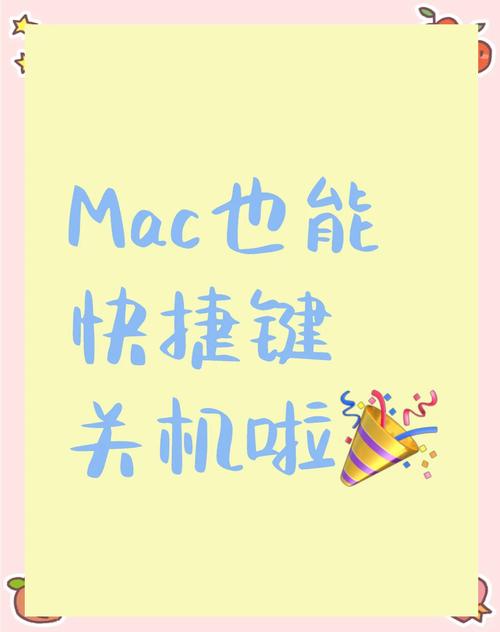 怎麼快速關機:省時省力,立即重啟你的電腦 3 怎麼快速關機