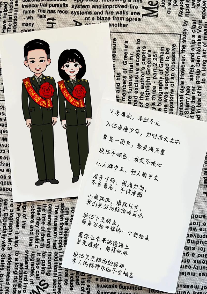 退伍軍人症會傳染嗎