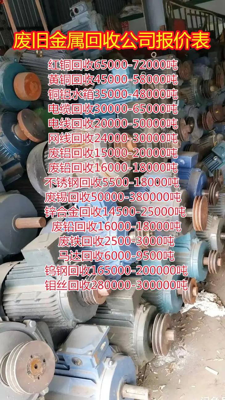 廢棄物處理一公斤多少錢