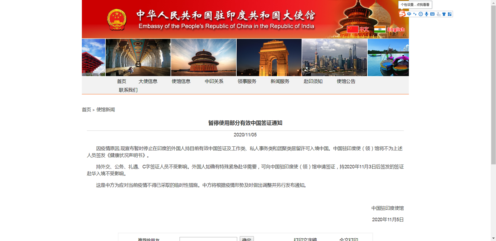 印度入境可以帶多少錢