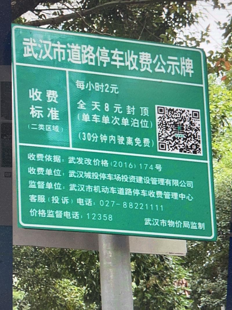 黃牌無照罰多少