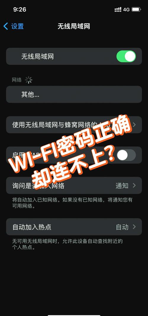 iPhoneVPN連不上