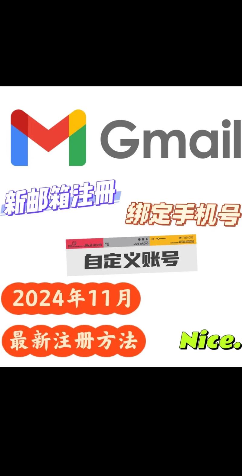 Gmail 可以分資料夾嗎?善用標籤與篩選,打造井然有序的收件匣! 1 gmail可以分資料夾嗎