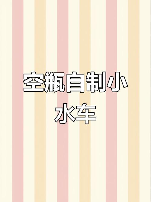 什麼東西可以循環再用