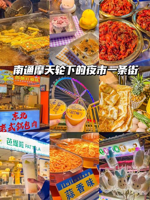 如何到逢甲夜市