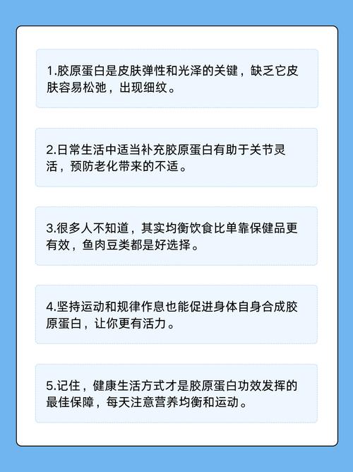 什麼人不能吃膠原蛋白