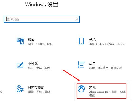 如何關掉遊戲模式:詳解電腦與手機的解除步驟與相關疑難雜症 3 如何關掉遊戲模式