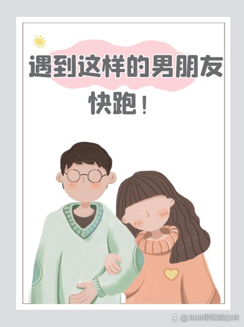 男友跟前女友聯絡:別慌!3個步驟釐清狀況,找回關係的安全感 3 男友跟前女友聯絡