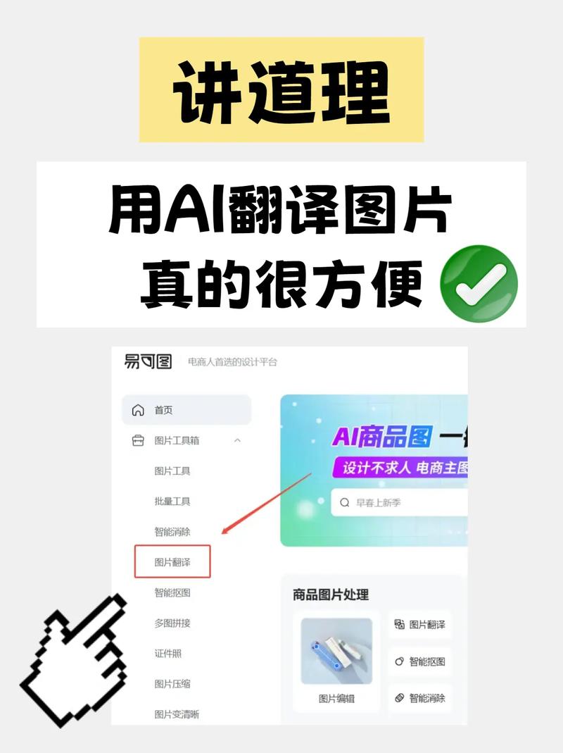 AI 翻譯 哪個好