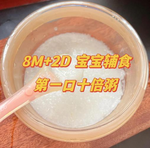 一定要吃十倍粥嗎