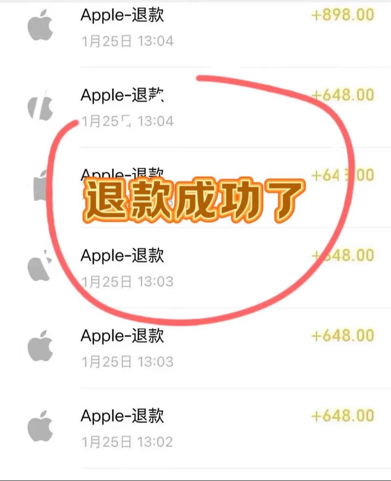 Apple退款後多久入帳