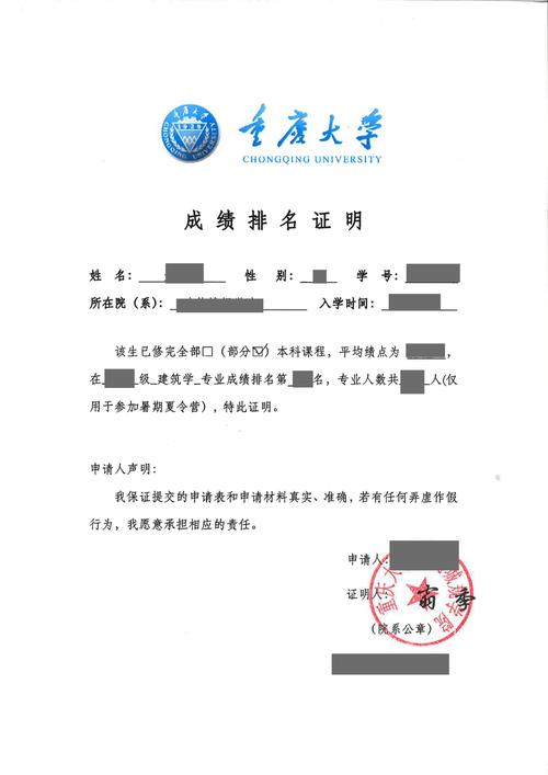 在學證明是學生證嗎?區別、用途與辦理全解析 1 在學證明是學生證嗎