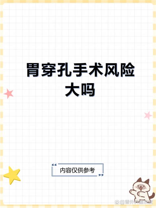 手術險重要嗎