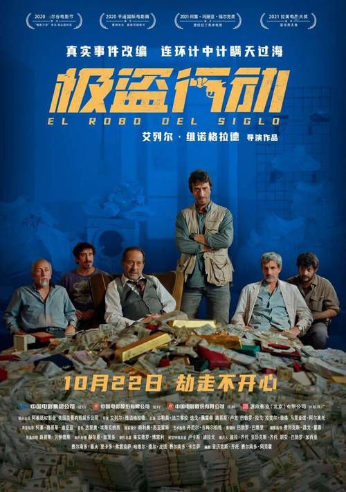 盜片犯法嗎?解析侵權風險,保護創作者權益的全面指南 3 盜片犯法嗎