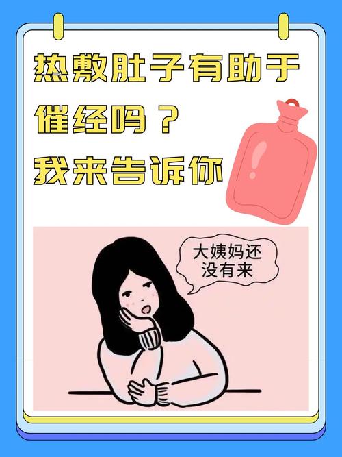不催經會怎樣