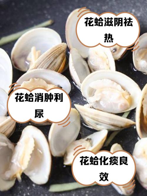 好市多蛤蜊可以放多久
