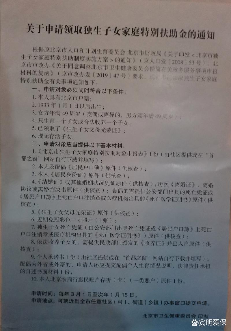沒工作有補助嗎?全方位解析台灣失業給付與補助申請攻略 3 沒工作有補助嗎
