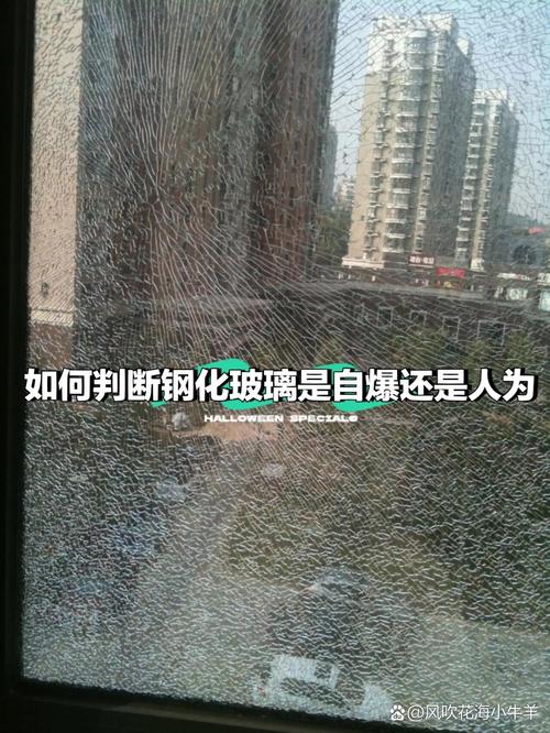 強化玻璃怎麼敲破