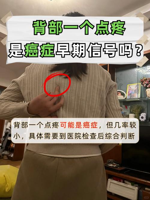 癌症會自己好嗎