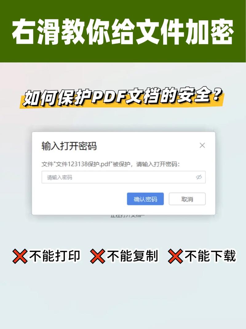 Mac 怎麼解鎖 PDF?輕鬆解決檔案密碼困擾,內建工具與第三方軟體一次搞懂 1 mac怎麼解鎖PDF