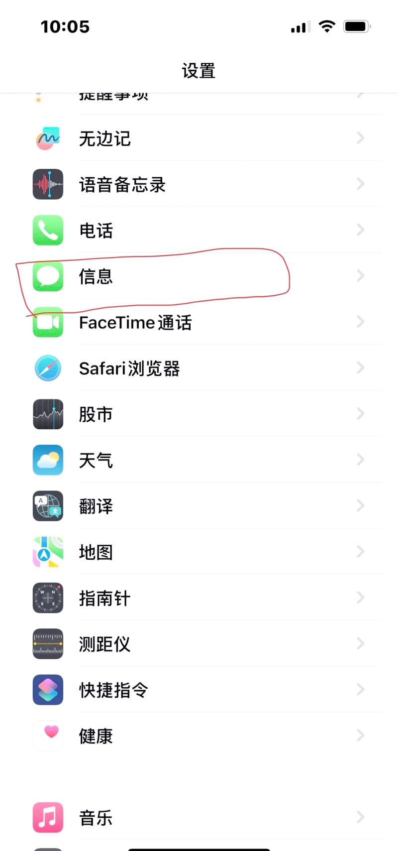 iTunes怎麼重置手機