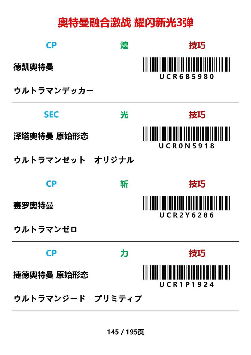 ig確認碼是什麼