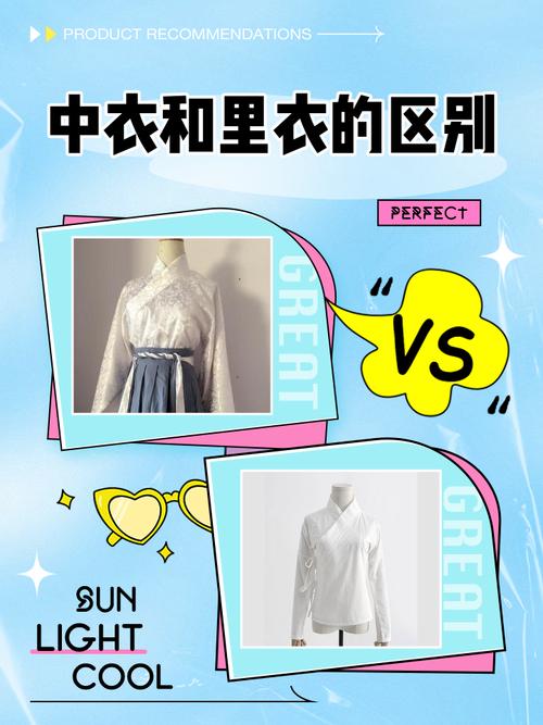 怎麼判斷衣服有沒有毒