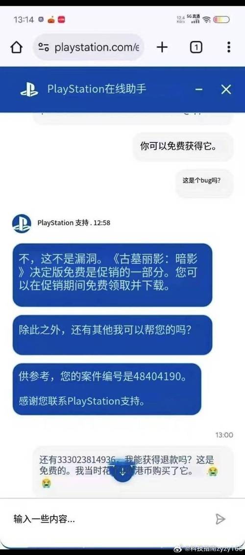play商店被停用