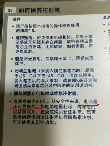 筆電沒有電池可以用嗎