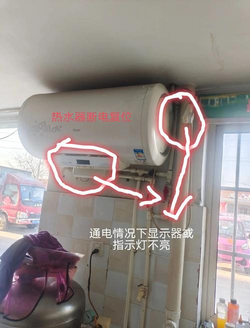 電熱水器要每天關嗎