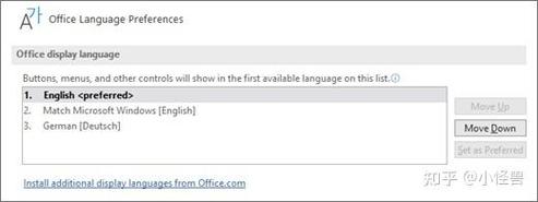 Microsoft怎麼改中文