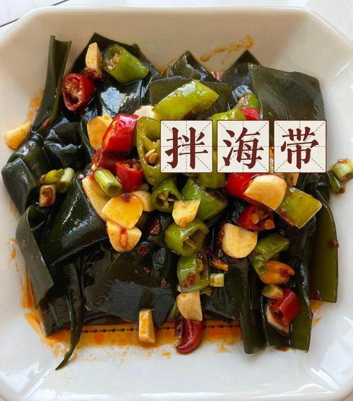 海帶涼拌怎麼做?零失敗美味秘訣,清爽開胃的夏日佳餚 3 海帶涼拌怎麼做