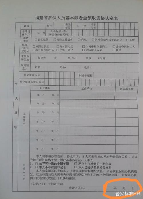 幾多歲先可以工作?台灣法規、實際考量與青少年打工全攻略 1 幾多歲先可以工作